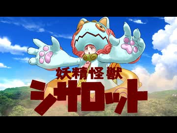 【FGO】怪異物ノ怪音楽箱 【宝具MAD+α】