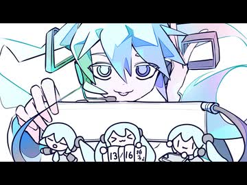 変拍子が好きな初音ミクもいます