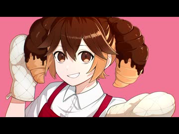 チョコクロワッサン / 重音テトSV