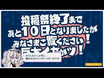 【日記】投稿祭終了まであと10日となりましたが、みなさまご覧ください！巨大イカがッ！