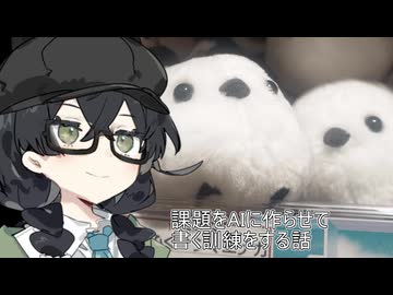 自作小説朗読【花隈千冬投稿祭2026夏】【花隈千冬朗読】