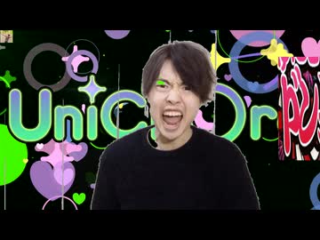 ますお～ドンっ☆