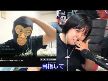 横山緑の子供を思い、ねむこ涙腺を破壊