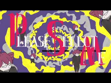 PLEASE_SELECT_ME/重音テト