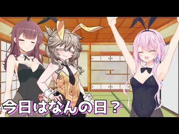 【ソフトウェアトーク劇場】8月21日と言えば【第12回ひじき祭】