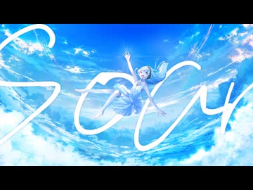 hasumi - Soar (feat. IA)
