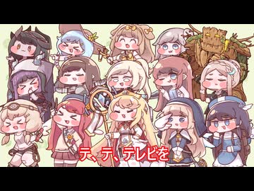 こちら妖精王国世界樹教団前派出所【トリッカルMAD】