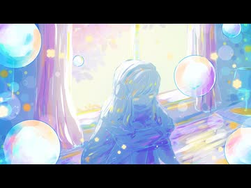 朝焼けをエガク / 浮遊まそら feat. 花隈千冬