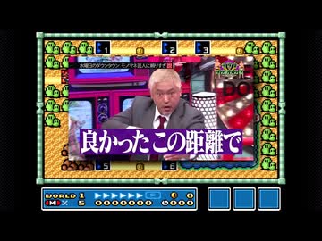 良かった草原の国で