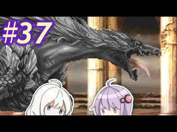 【ティアリングサーガ】ユアカリ英雄戦記 #37