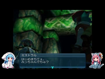 【.hack】あかねちゃんとパロディモード　part11