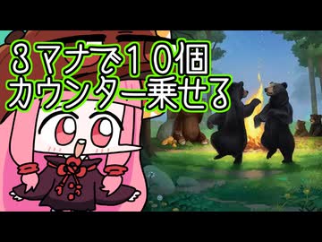【MTGA】帰ってきたクソデッカー茜ちゃん その806【ボイスロイド実況】