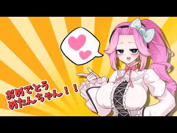 温泉っていいよね！【四国めたん誕生祭2026】【春日部つむぎ】【四国めたん】