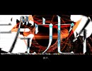ジュウセイ / 知声 - どしゃぶらし