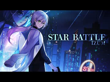 スターバトル / 重音テトSV
