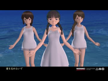 【MMD艦これ】ももちwith磯波＆浦波　秘密く・だ・さ・い