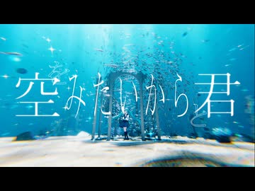 MiNTiA - Iolite feat.初音ミク