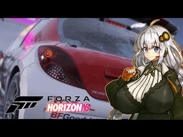 【FH6】車好き紲星あかりがやるForzaHorizon6　＃ 4【VOICEROID実況】