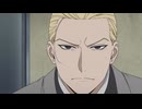 黄泉のツガイ　第二十話　逃亡者と追跡者