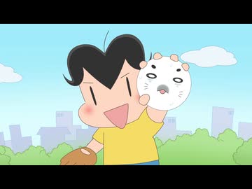 小3アシベ QQゴマちゃん　第20話　熱闘草野球