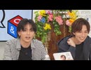 『たまニコ！』第61回 田口涼･前川優希/高橋怜也[コメントありver.](2026年8月5日放送)
