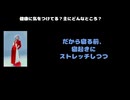Yuhma(XANVALA)動画(4)：「健康に気をつけてる？主にどんなところ？」
