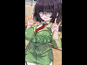 陰キャセイカさん、巨乳を拝まれる【一人称/コミュ障セイカ】