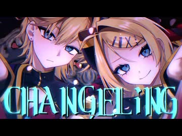 CHANGELiNG/鏡音リン・レン