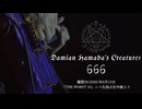 Damian Hamada's Creatures 「666」（『THE WORST 10』ニコ生独占生中継より）