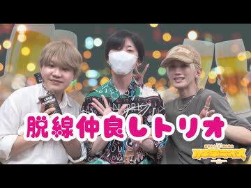 【ゲスト：山谷祥生】廣瀬大介・葉山翔太「ハチ学ラジオ」第68回