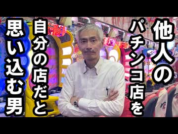 面白いお店で有名な〇〇会館さんが新しい事を始めたらしいです
