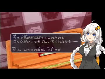ロックマンDASH2 Part44【VOICEVOX実況】【VOICEROID実況】【COEIROINK実況】