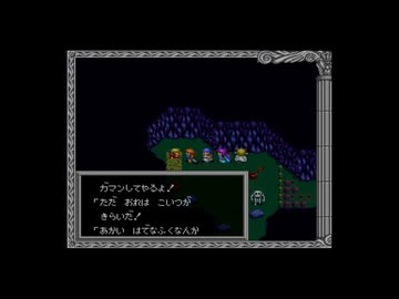 【実況】ヘラクレスの栄光Ⅲ 神々の沈黙 #20