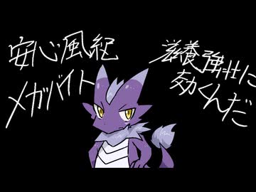 ザイ■初音ミク - ヨミノルカ