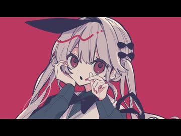 愛され中毒 / 初音ミク
