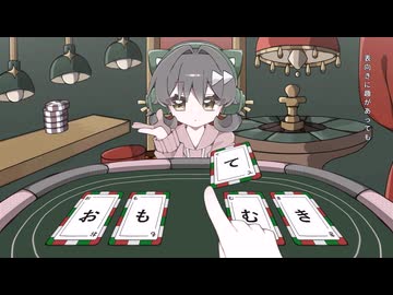すわいぷ！ / 植田モアイ feat.歌愛ユキ