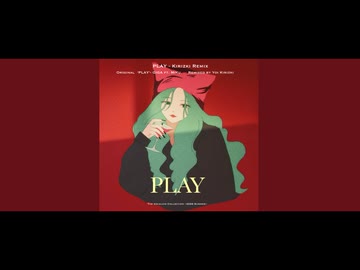 プレイ(PLAY) - Kirizki Remix