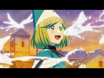 『とんがり帽子のアトリエ　OP』「風のアンセム」（FULL）《off vocal》歌詞あり