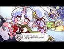 【トリッカル】 私服ストーリー クエスト完了！ファンタジー冒険団！ Part.01
