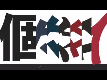こ