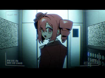 落園シャフト(Eden Fall) / 重音テトSV