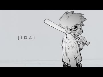 JIDAI feat.初音ミク