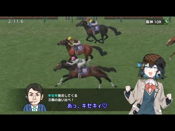 馬主宮舞#10【ダビスタSwitch】