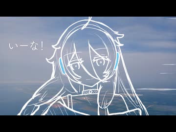 ひととき feat.IA