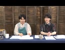 喫茶あまた#75 おまけ動画