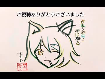 【ヤニねこ】10文字でヤニねこ描いてみた【へのへのもへじ・文字絵】