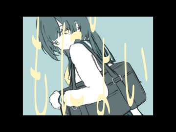 もにﾟょい / 花隈千冬