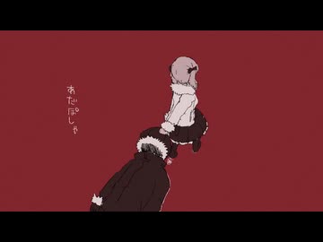 あだぽしゃ / いよわ 歌ってみた【ねこたに】
