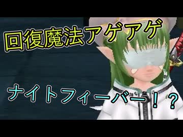 【マスターオブエピック】最近何やってる？猫又さん。回復上げながら最近の事情ごと。