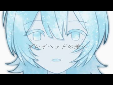 プレイヘッドの先へ / 初音ミク,ナースロボ＿タイプT,宮舞モカ,弦巻マキ,kevin,natalie,Ryo AI,Saki AI,Yuma